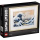 LEGO® ART 31208 LA GRANDE VAGUE D’HOKUSAI