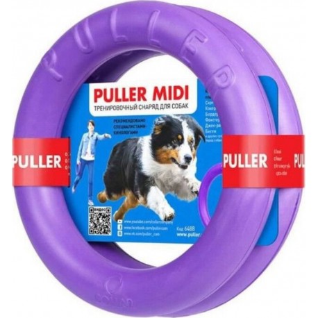 NC Puller Midi Medium 20 Cm