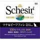 SCHESIR Patee Pour Chat En Gelée Schesir Boite 85g Thon Filet Boeuf 85g