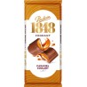 POULAIN Chocolat Fondant Lait Caramel Coulant
