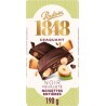 POULAIN Chocolat Noir Feuilleté Noisette Entières