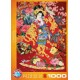 Eurographics Puzzle 1000 pièces : Agemaki